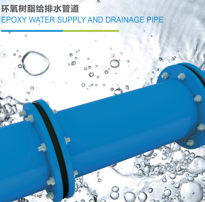 �h(hu��n)����֬�o��ˮ�ܵ�,�������E�Ƽ����޹�˾,�LɳͿ��䓹܏S��,����Ϳ��䓹܃r��,���ϽoˮͿ��䓹܏S��,�Lɳ�oˮͿ��䓹܏S��